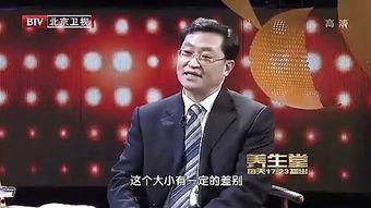 养生堂最新爆料,最新养生趋势与秘籍大公开