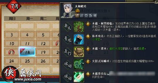 忍者副本爆料攻略大全最新,揭秘最新副本玩法与技巧